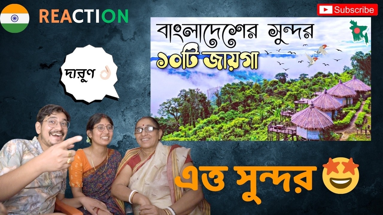 INDIAN 🇮🇳 Reaction | Top ten tourist place in বাংলাদেশ 🇧🇩 Amazing Places to Visit in Bangladesh