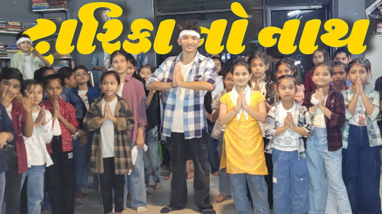 Dwarka No Naath Dance Performance | D2D Productions