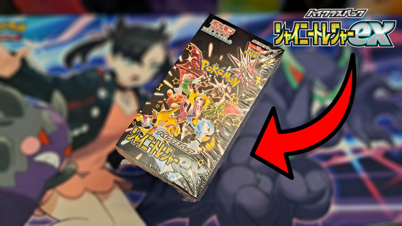 ✨Shiny✨ Treasure ex Booster Box - *DROPI*