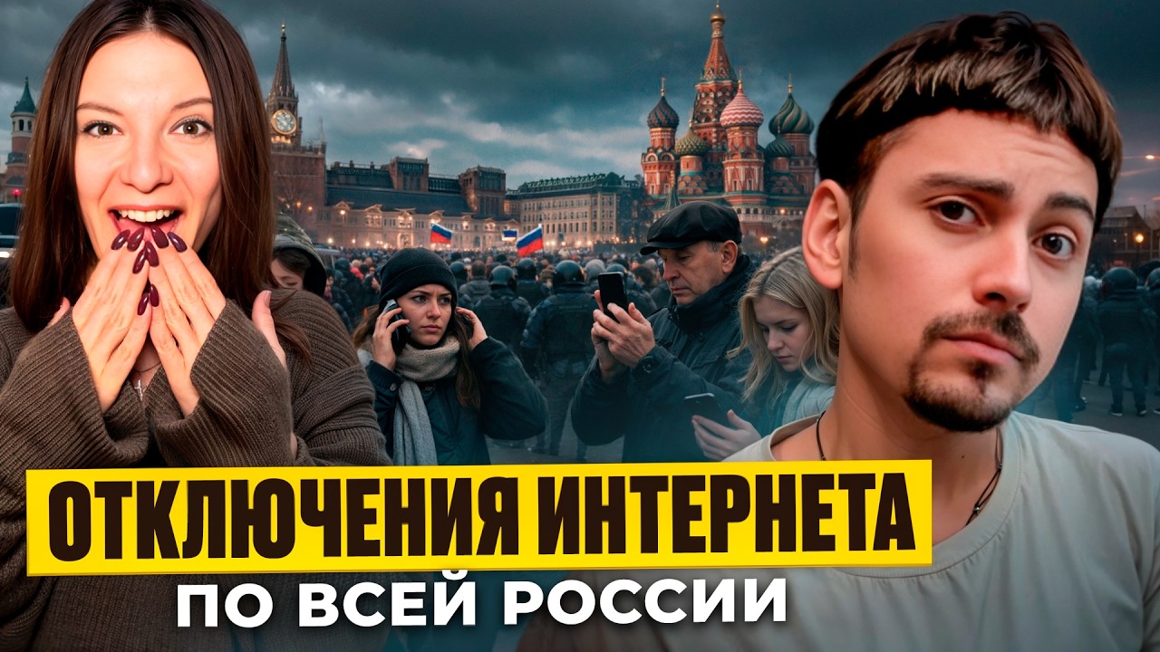 Враги пытаются представить это как 