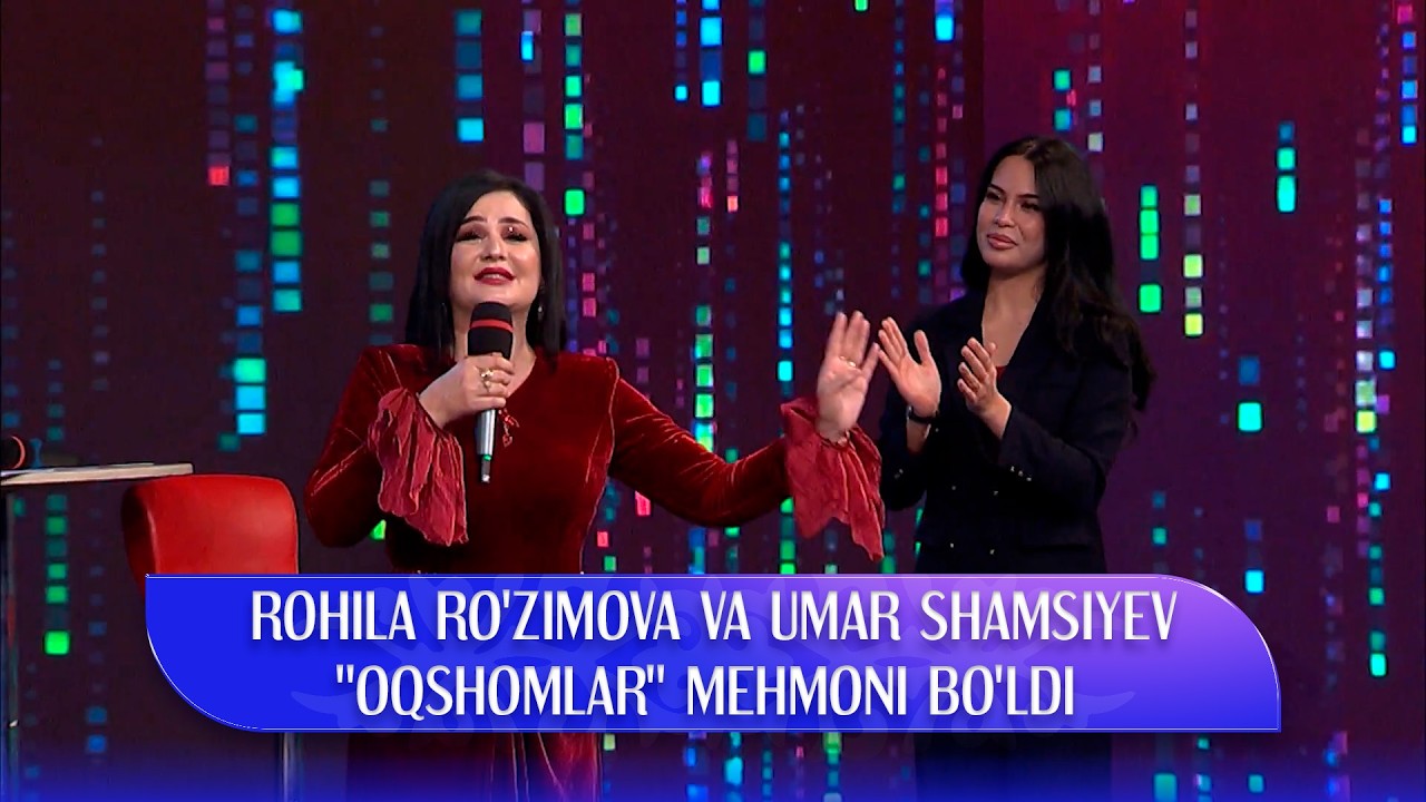 Rohila Ro'zimova va Umar Shamsiyev 
