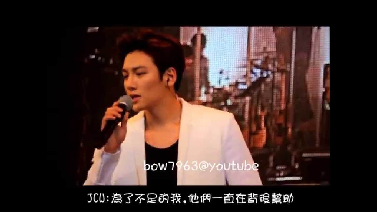 150620 池昌旭香港見面會 JCW IN HK - 自我介紹(中文字幕)