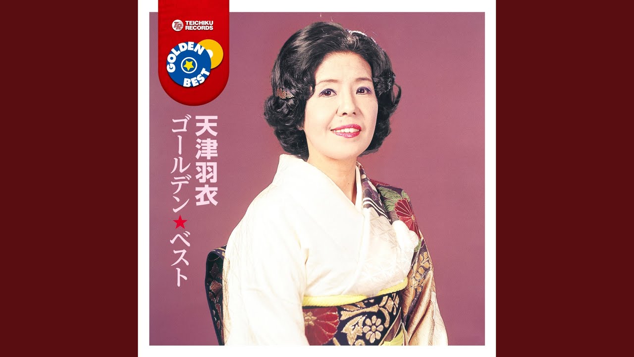 明治一代女