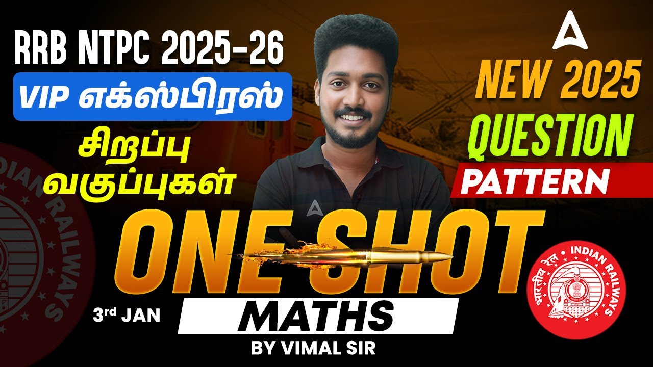 RRB NTPC Maths 2026 Tamil | Maths One Shot for RRB NTPC | Most Expected Questions By Vimal Sir