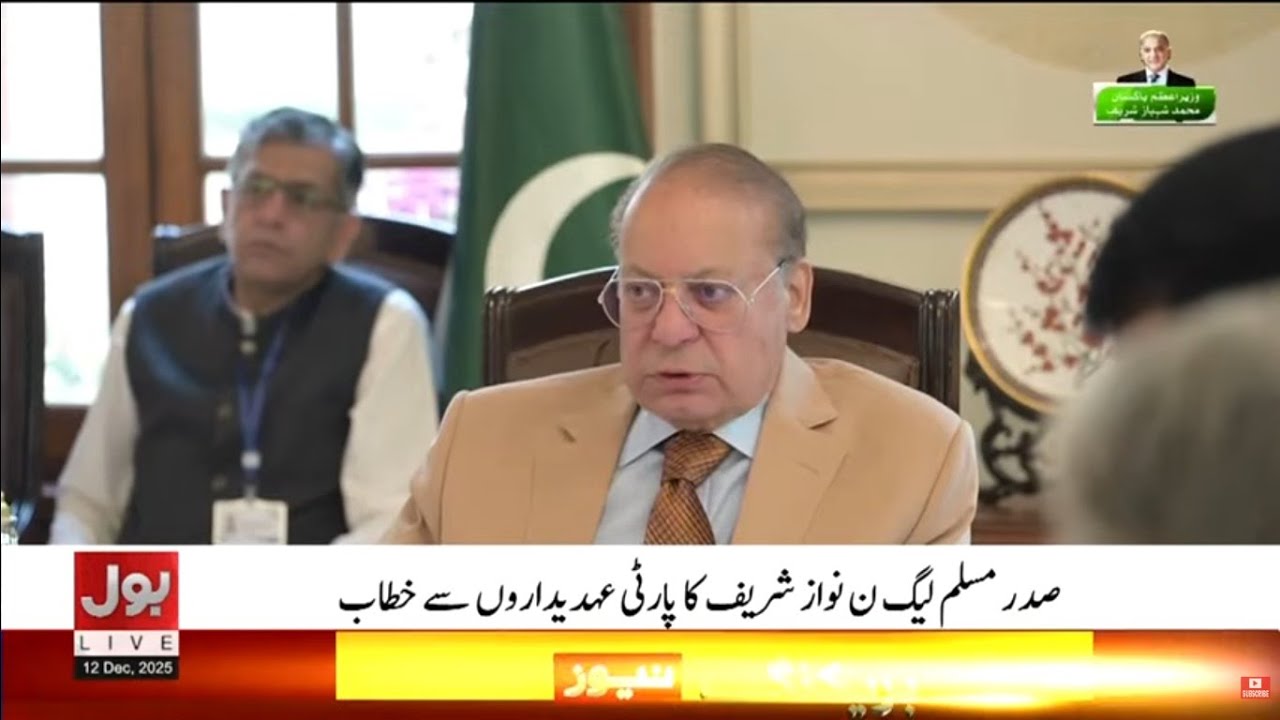 LIVE: Nawaz Sharif Latest Speech To Party Leaders | BOL News