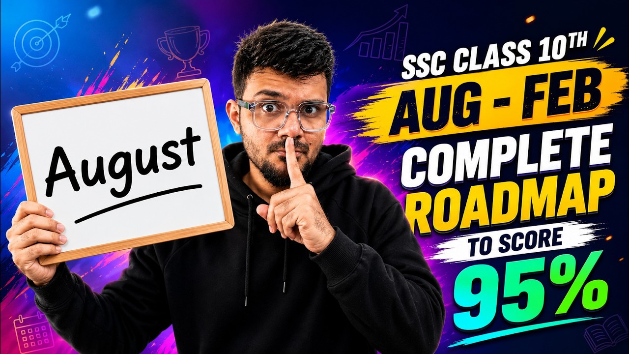 SSC Class 10 August Study Plan 2026 | Complete Roadmap to Score 95%+ (Aug&ndash;Feb Strategy)