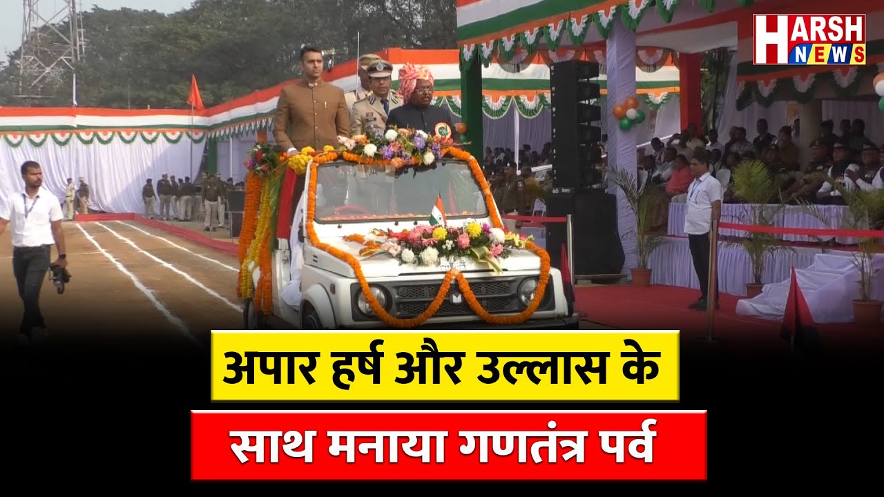 मुख्य समारोह में प्रभारी मंत्री रामविचार ने फहराया तिरंगा