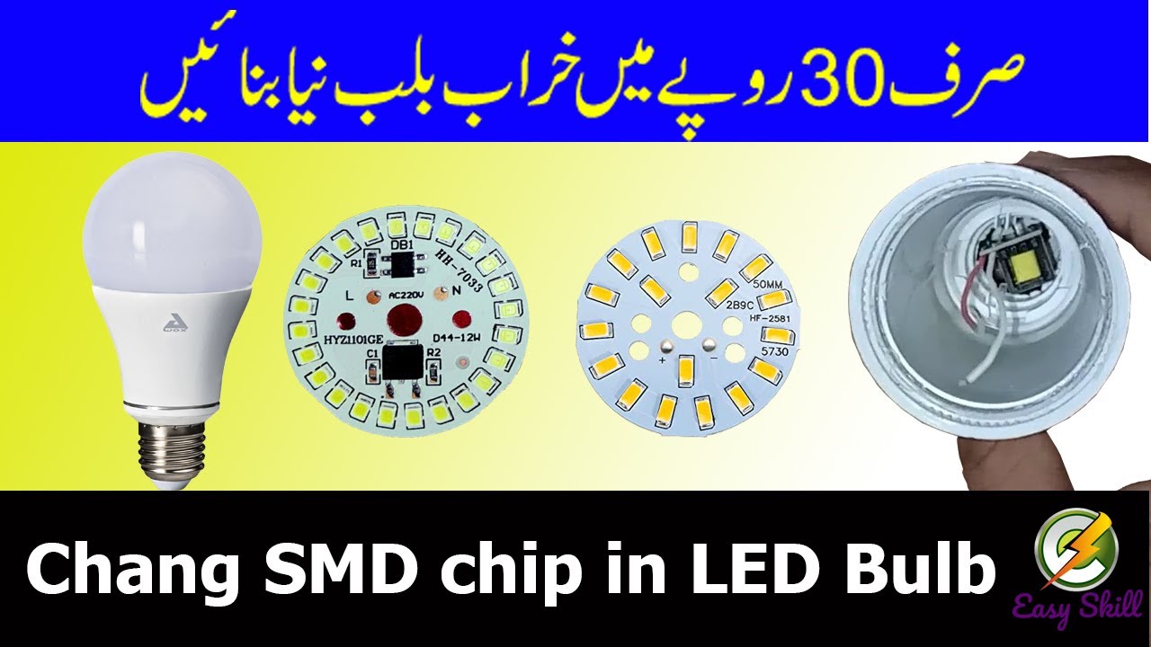how to change led bulb circuit || LED bulb repairing || Easy Skill
