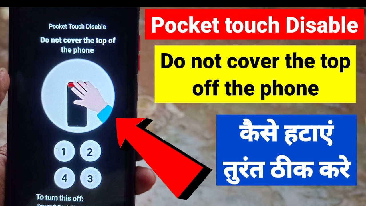 How to remove pocket touch disable in realme | Pocket Touch Disable Do not Cover the top of the phon