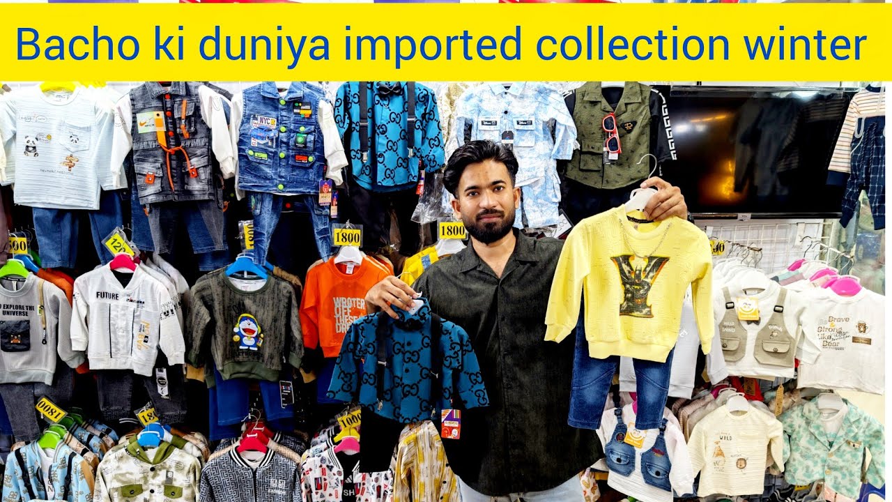 Wholesale price arain garments baba garments // in Karachi kids wear imported collection #gulplaza