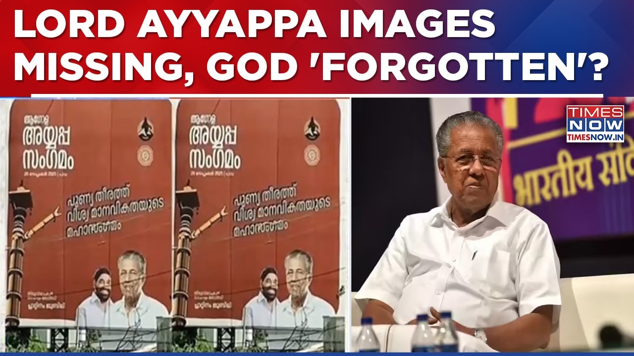 Lord Ayyappa Missing From Poster Of 'Ayyappa Sangamam'; Limelight On CM Vijayan, God Forgotten?