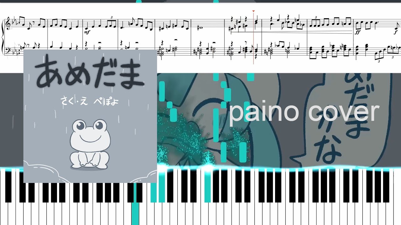 ぺぽよ⋆PEPOYO - Amedama/あめだま (Candyball) Piano Cover (with sheet music)