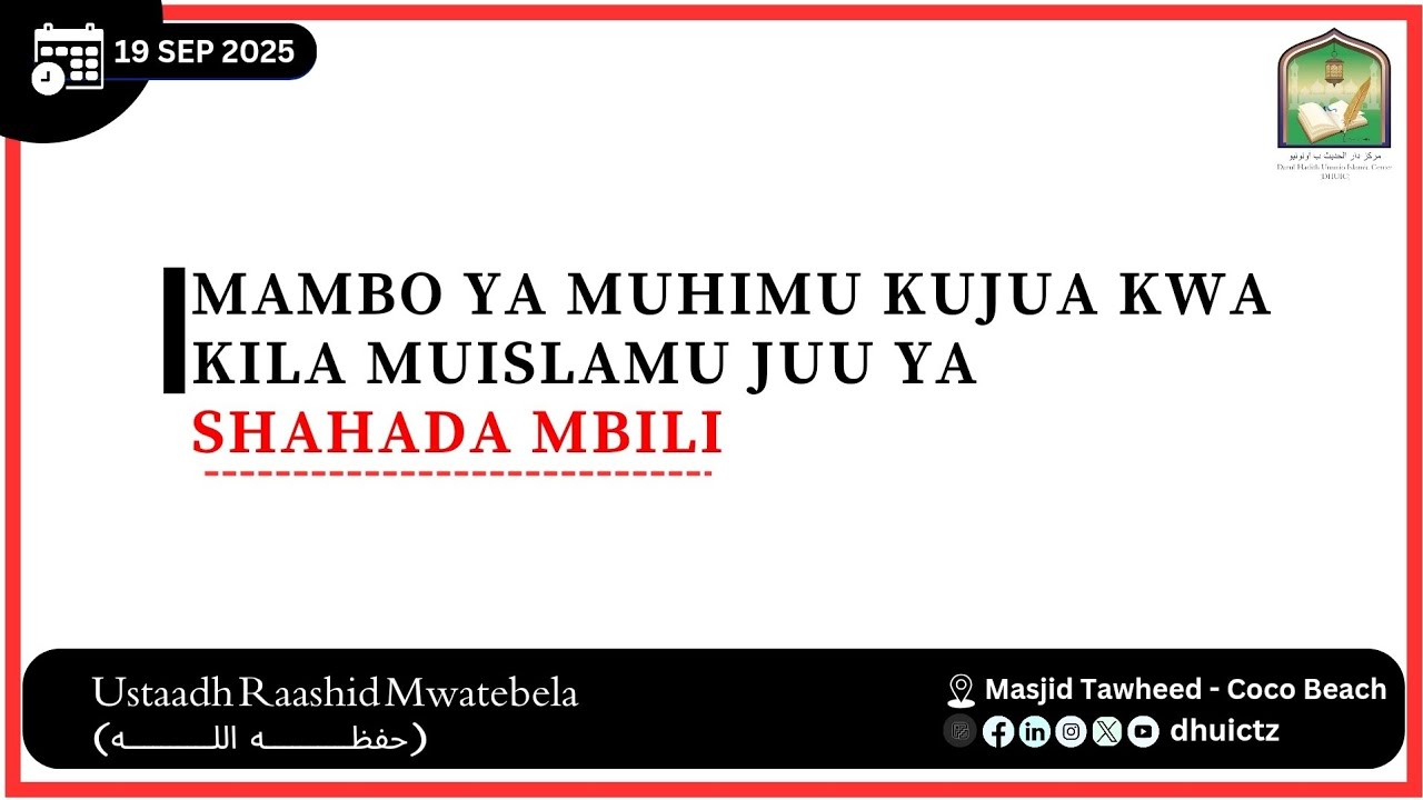 KHUTBA: MAMBO YA MUHIMU KUJUA KWA KILA MUISLAMU JUU YASHAHADA MBILI 