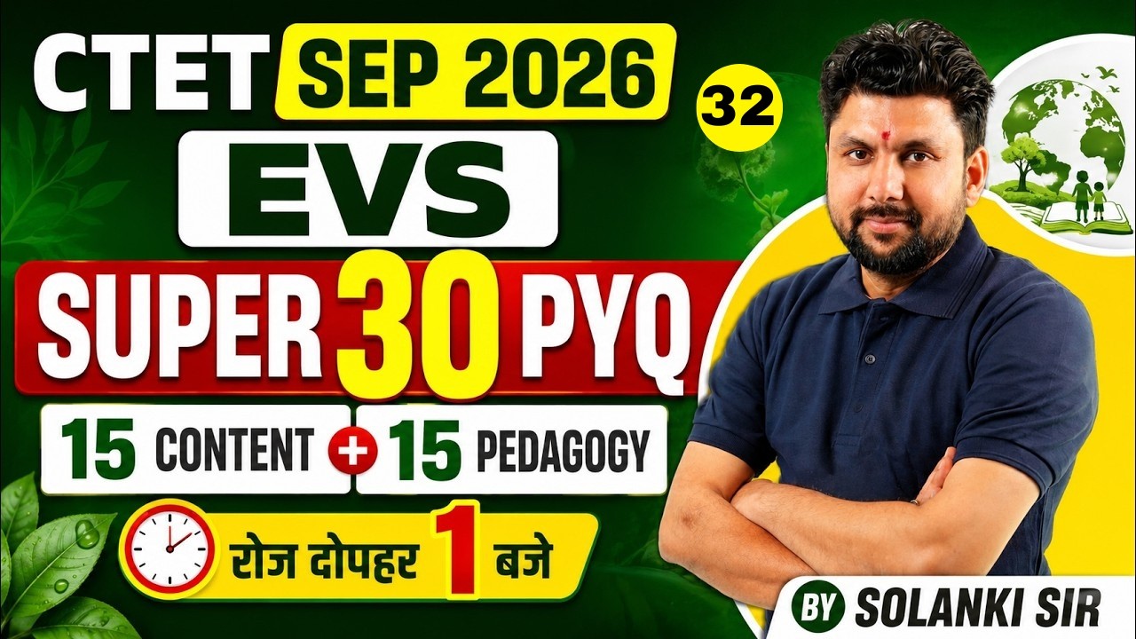 CTET 2026 | CTET EVS Class | Pedagogy Most Important Concepts & PYQs | CTET EVS By Solanki Sir