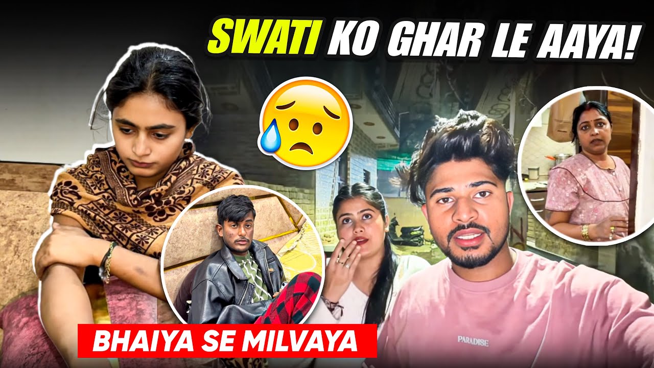 Swati Ko Ghar Leke Aaya 😳 | Bhaiya Se Milwaya | Mummy Ho Gayi Gussa 😠