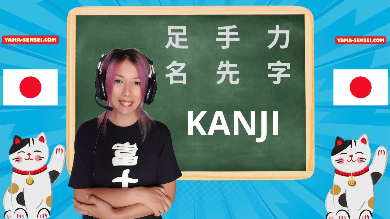 Impara i Kanji da Zero – Le Basi per Principianti  Lesson 1