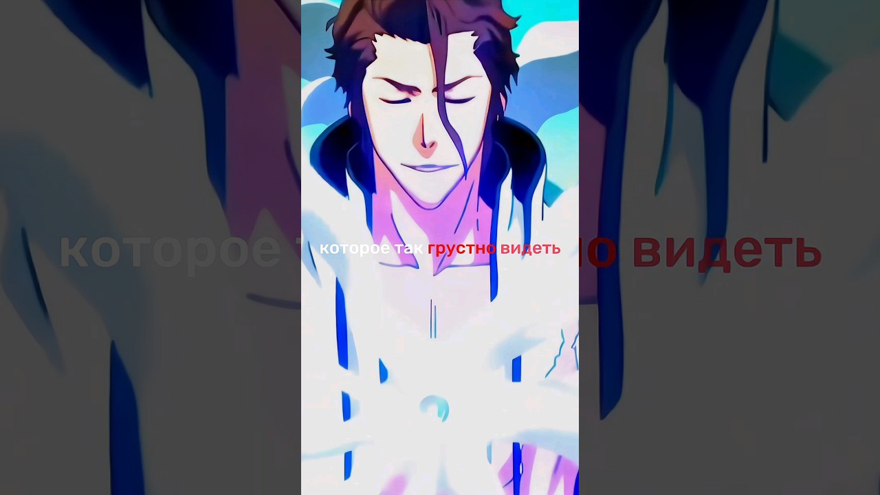 #quotes #aizen #sosuke #from #anime #bleach #цитата #сосмыслом #айзен #соске #из #аниме #блич #sinse