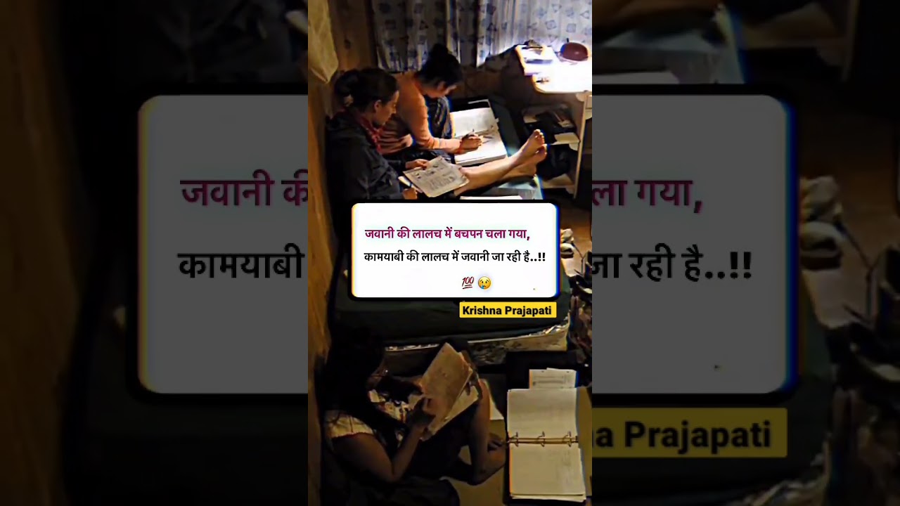Best motivational video 🔥😍 | Students Life 😢🥺 | Sad study status 😭 | Teenage problems 🥺😓 