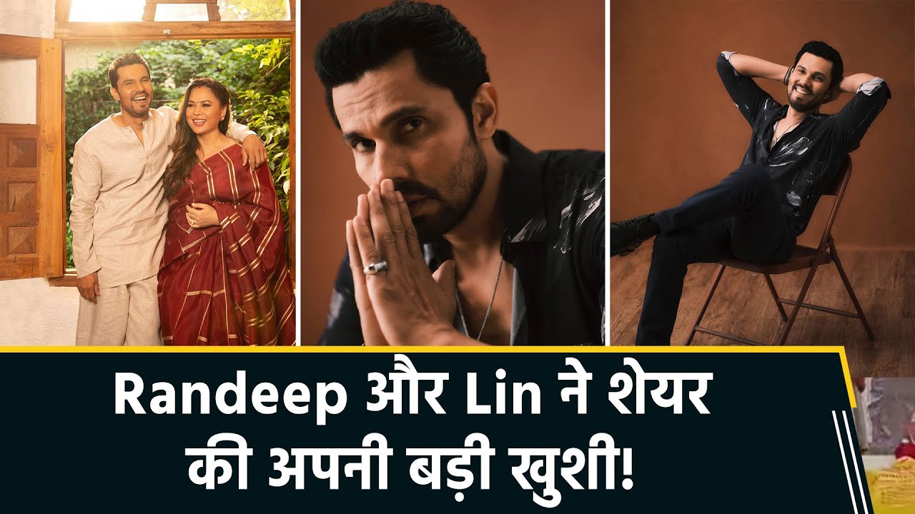 Randeep Hooda & Lin Laishram Announce Pregnancy | Bollywood Couple Shares Big News