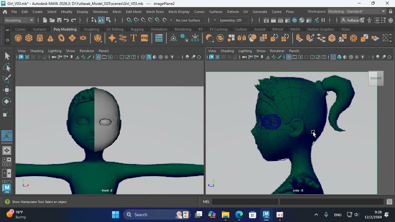 การขึ้นรูปโมเดล 3 มิติ  เบื้องต้น  ด้วยโปรแกรม Maya 5