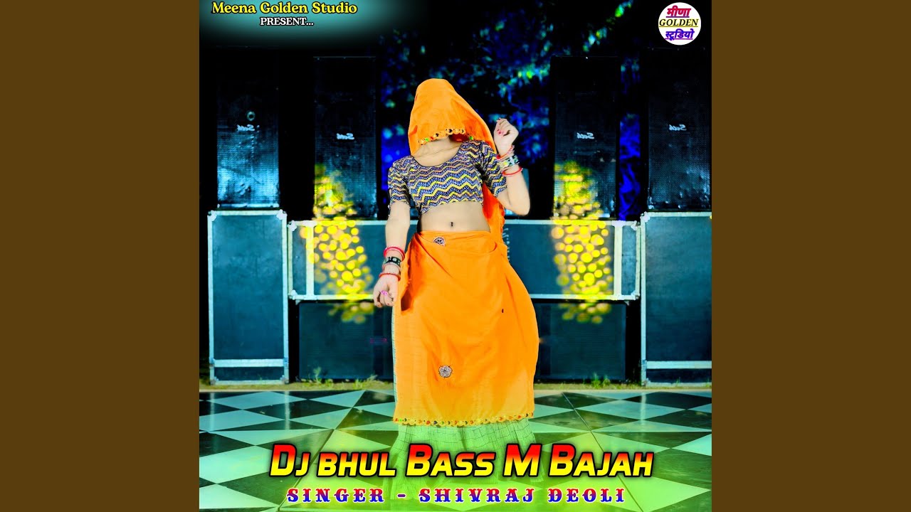 Dj Bhul Bass M Bajah