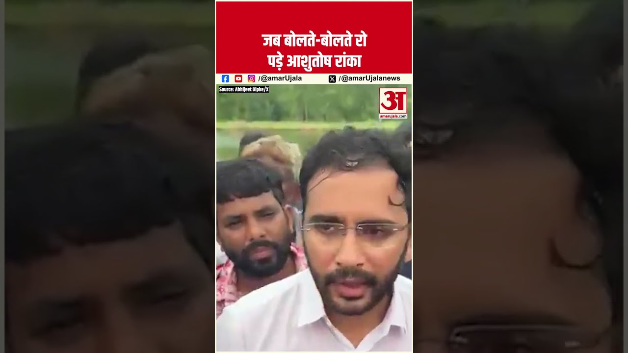 Abdul का जिक्र करते हुए रो पड़े CJP प्रवक्ता Ashutosh Ranka #shorts #abhijeetdipke
