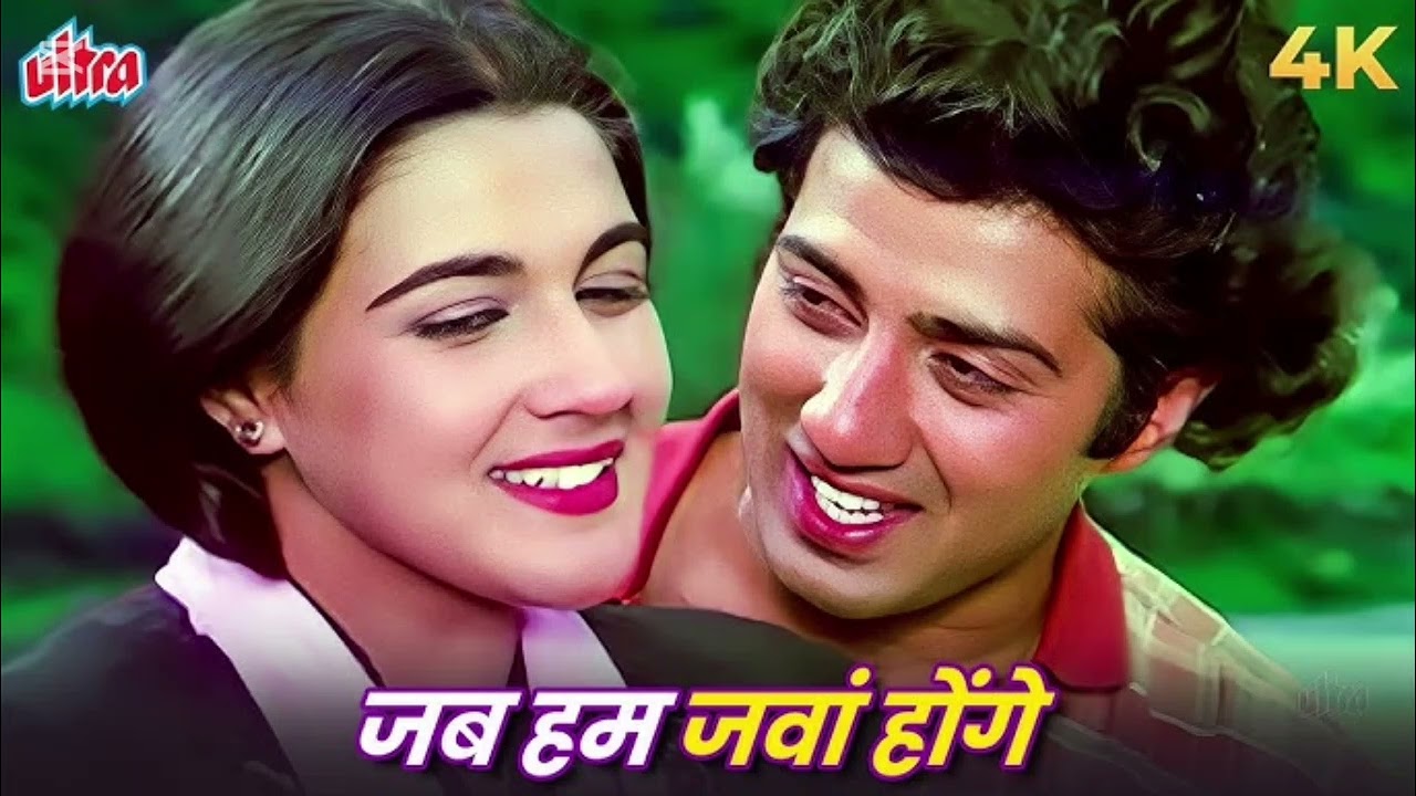 Indian 90 full lover song 😘😘❣️