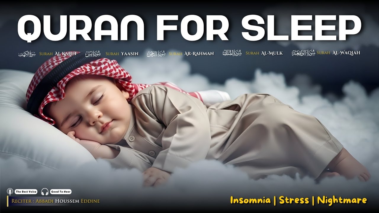 Powerful Quran Recitation for Night |Ayatul Kursi, Yassen, Waqiah, Mulk , Surah Rahman,