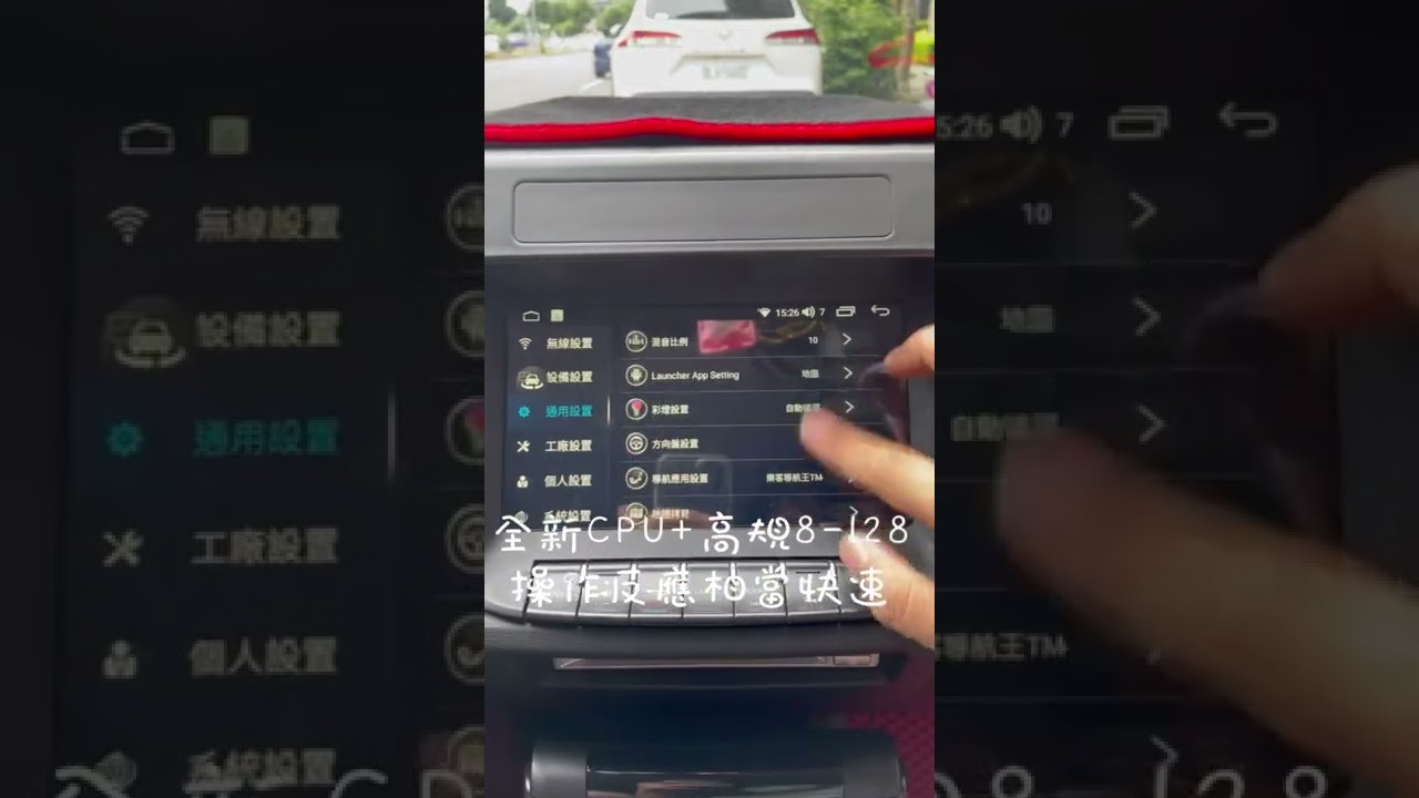 納智捷2023-安卓10.0-s5升級Sony聲控全景機（貨亞版）
