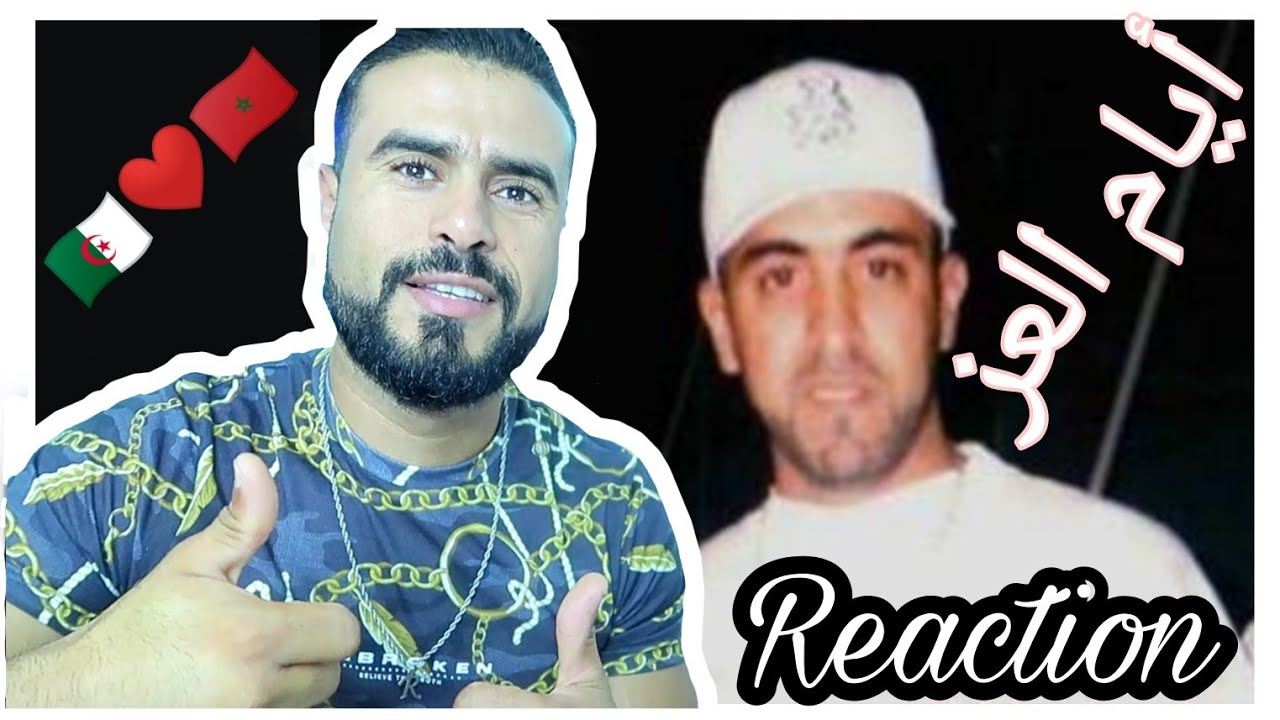 Waheb Dk - Algeria (REACTION) 🙏أجي نفكركم (الحلقة السادسة) بغينا هذ النوع من الأغاني في 2020