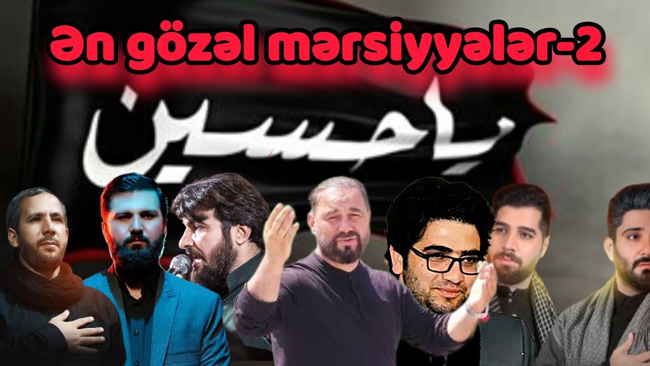 Ən gözəl yığma mərsiyələr-2/nohə/azəricə/2025/