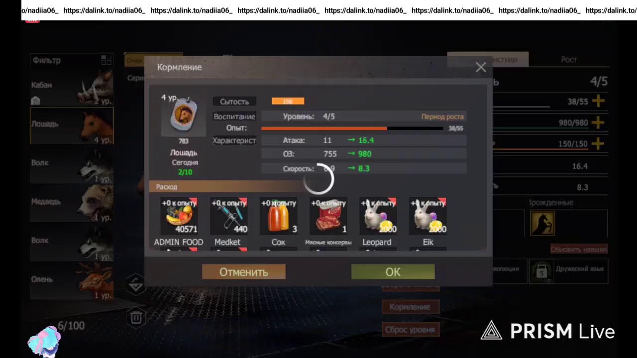 Прямая трансляция Game🏆star Last Island Выживание 