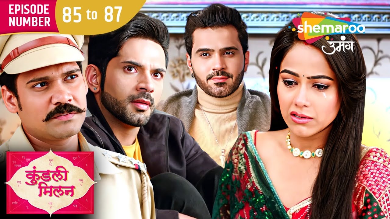 कभी न पूछे गए सवाल | Kundali Milan | Full Episode 85 To 87 | Tv Show 2025 | Hindi Tv Serial