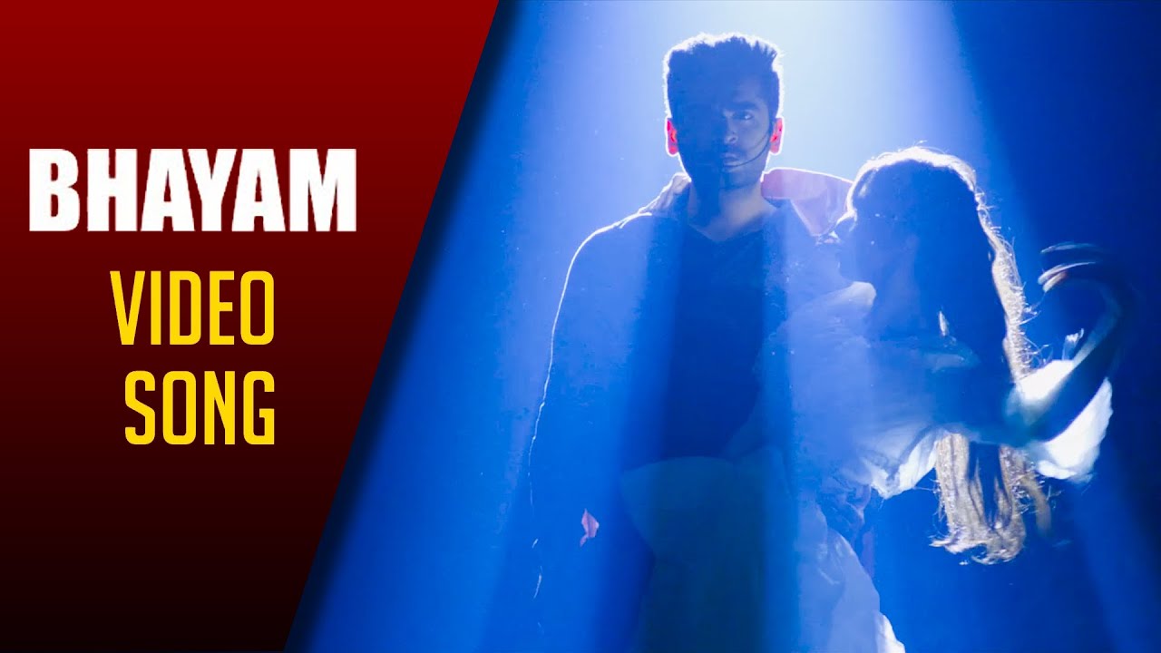 Maname Nee Aadivaa... | Bhayam Tamil Movie Video Song | Adhil Ibrahim | Hima Shankar