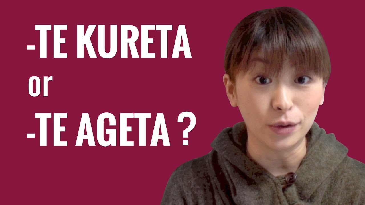 Ask a Japanese Teacher - 