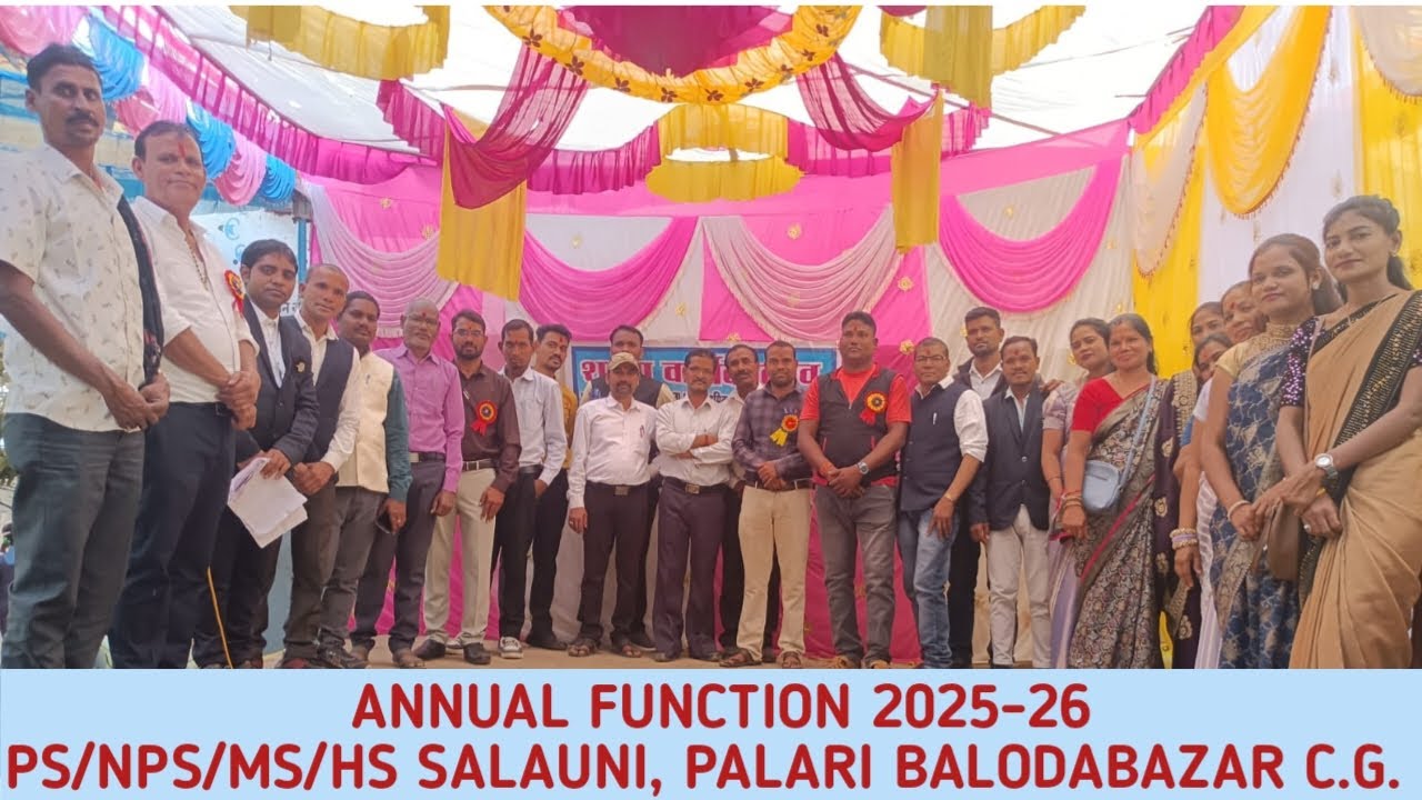 ANNUAL FUNCTION 2025-26 PS।। वार्षिकोत्सव सत्र 2025_26 प्राथमिक विद्यालय सलौनी विकासखंड पलारी छग़ 