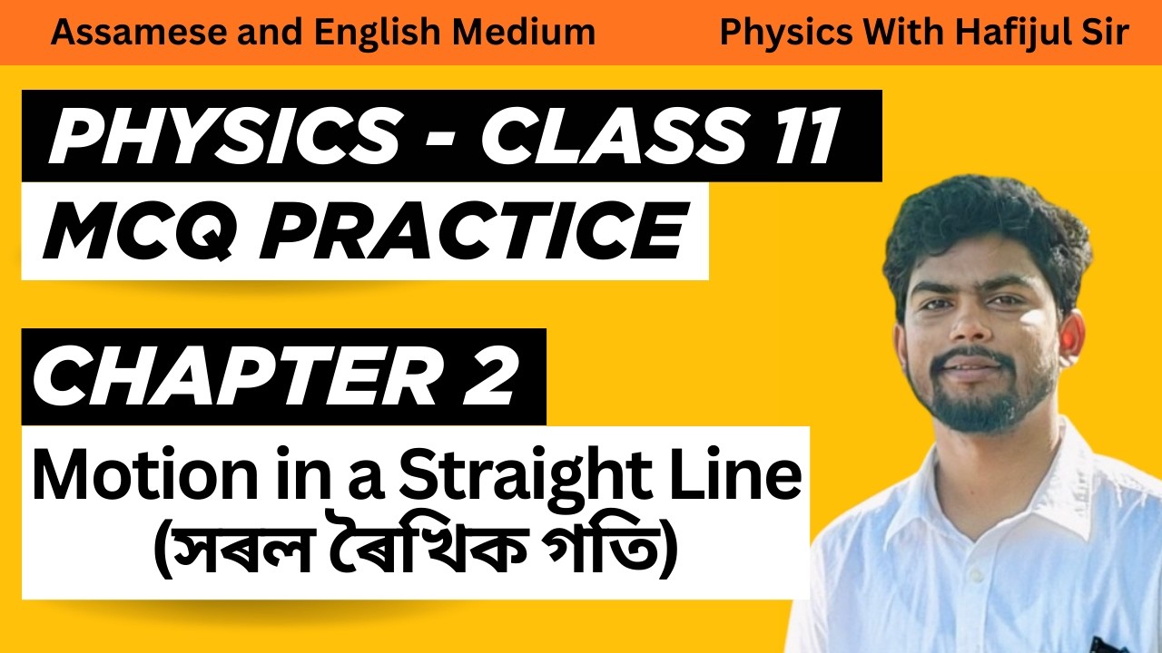 Class 11 Physics | Chapter 2 Motion in a Straight Line MCQ | Assamese & English Medium | AHSEC