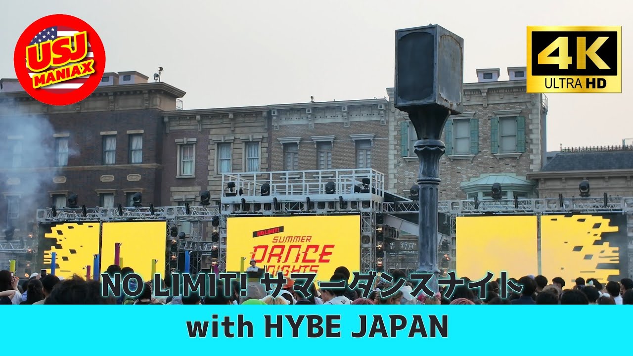 NO LIMIT! サマーダンスナイト with HYBE JAPAN