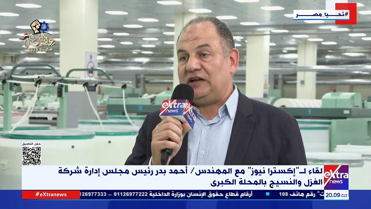 لقاء لـ 