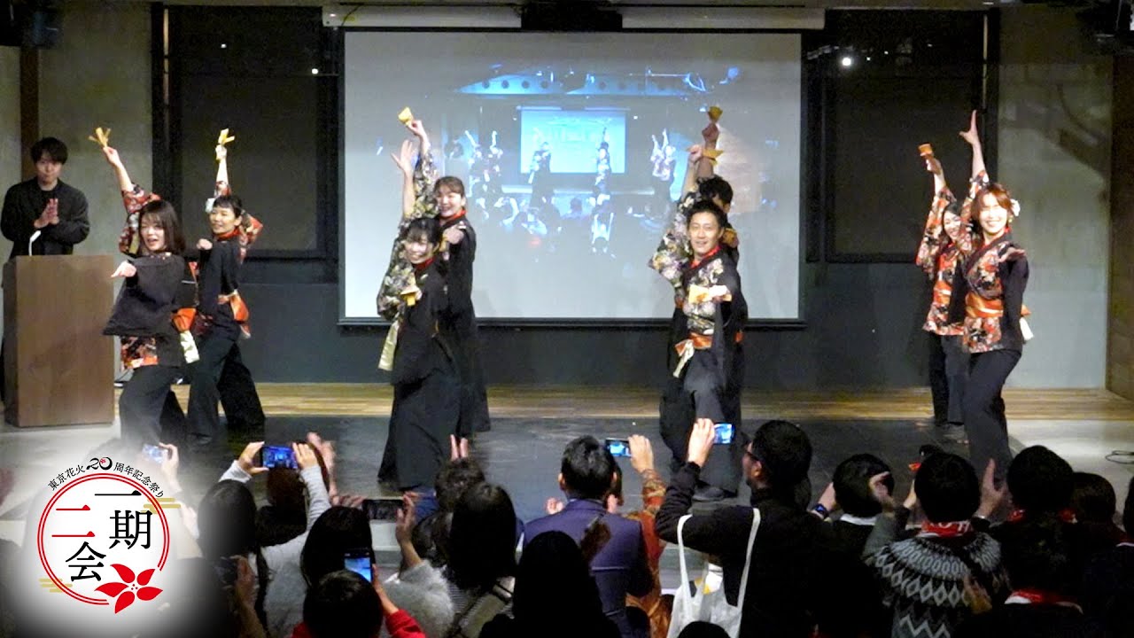 『月華』早稲田大学 東京花火 2代目（東京花火20周年記念祭り