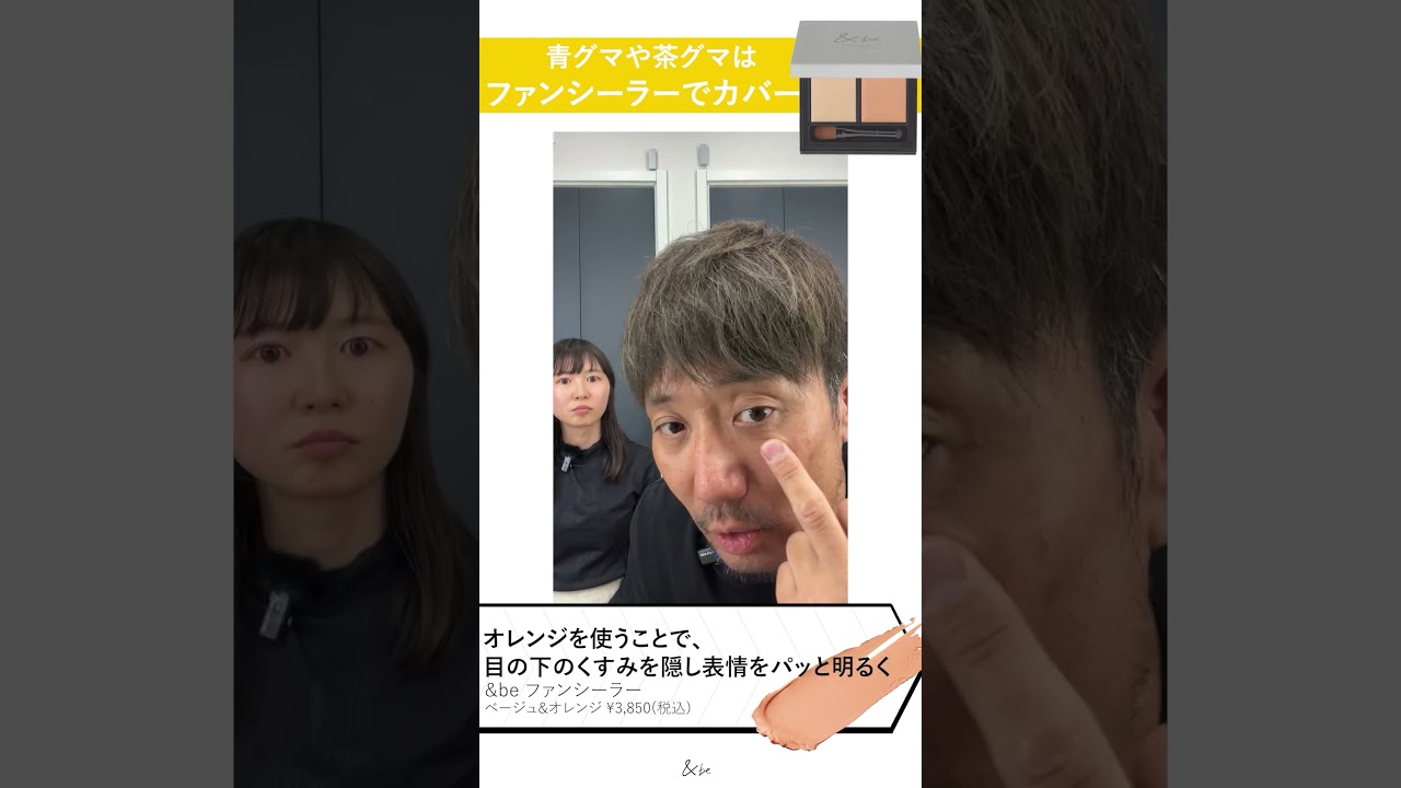 青グマ、茶グマの隠し方を教えちゃいます！