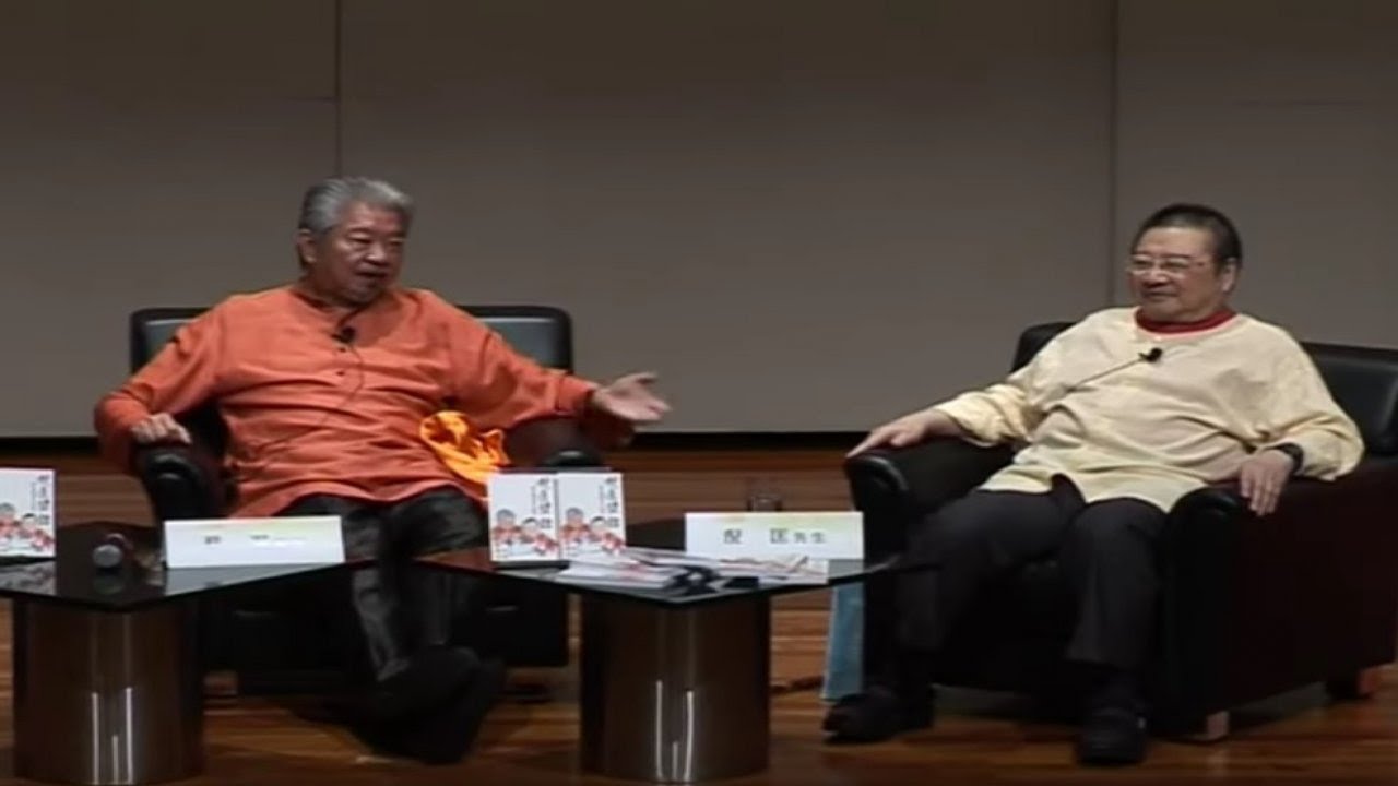 香港書展2008：好友講好友 - 倪匡、蔡瀾