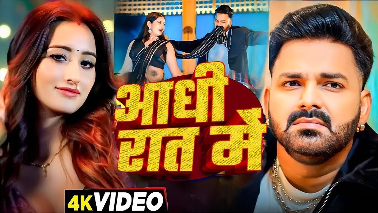 #video | पवन सिंह | भोजपुरी का सबसे हिट सांग | #Pawan Singh #Shilpi Raj | Jukebox Hit Songs