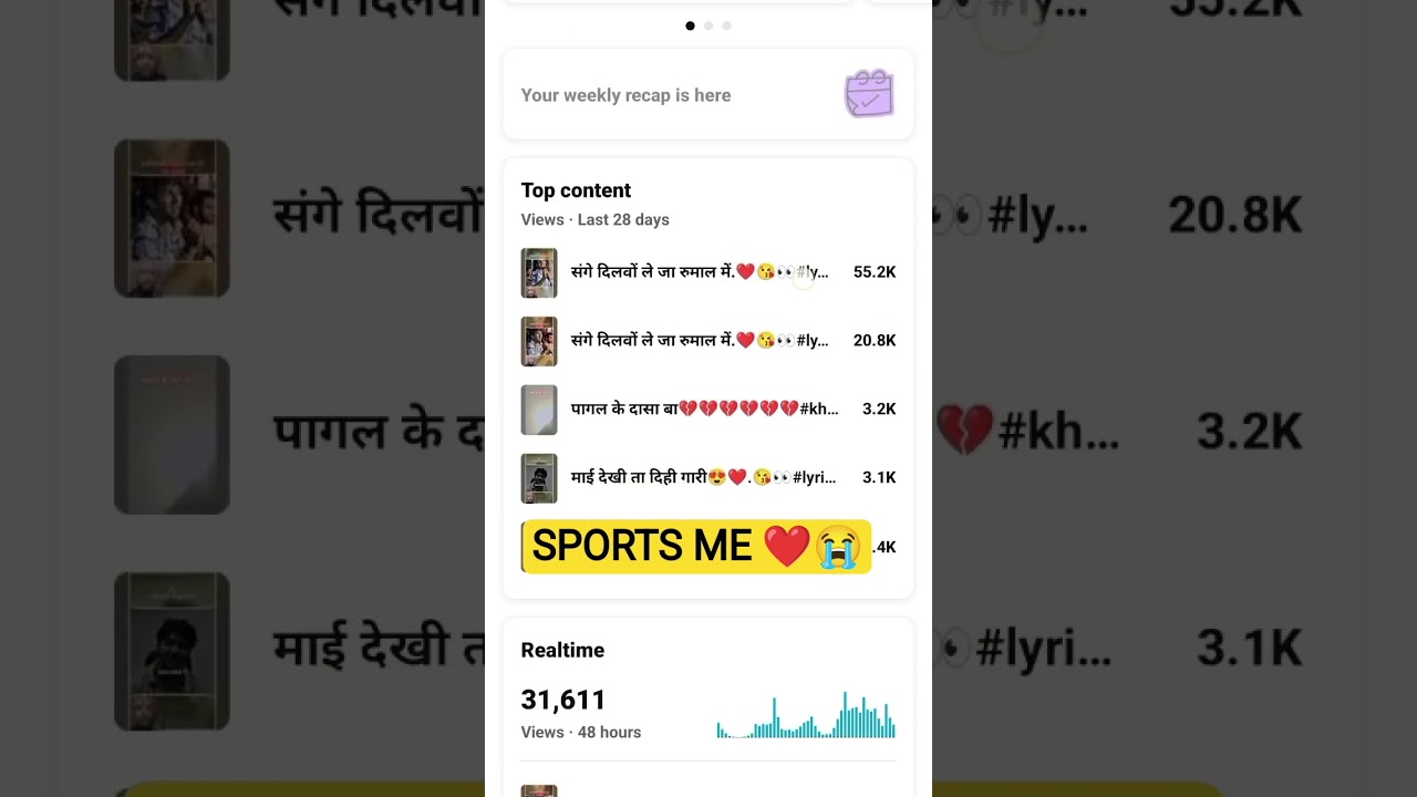 केहु हमरो के follow करल 😂🔥 | Bhojpuri Comedy Shorts | 