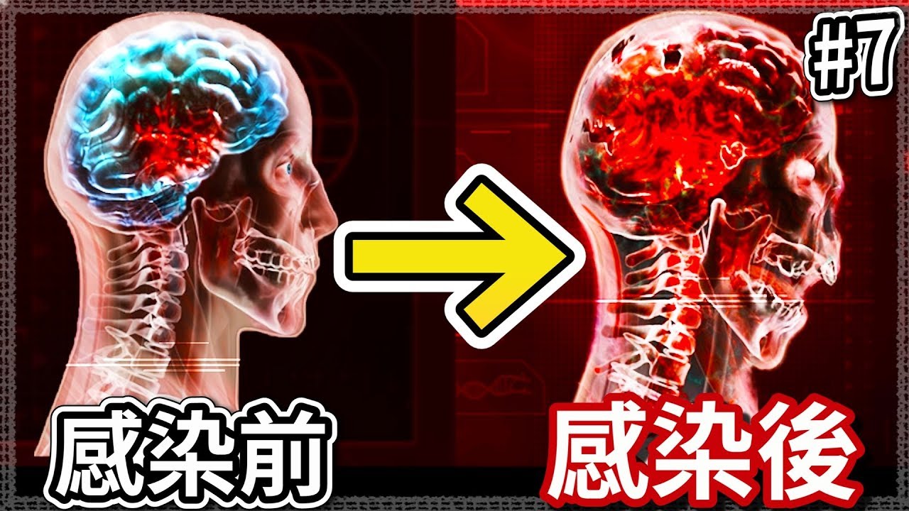 【瘟疫公司:進化】死人復活變成殭屍,解藥毫無用處│#7(殭屍病毒篇_上集)