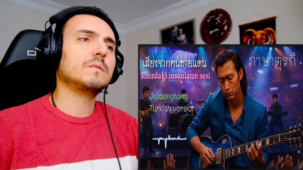 Голоса с приграничья (турецкий язык) - JAOONGTONG | Sınırdaki insanların sesi (турецкая версия) Р...