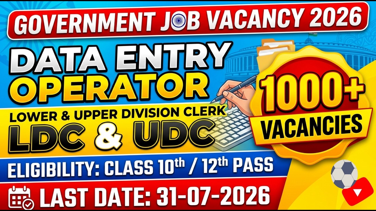 data entry operator recruitment 2026 | new job vacancy 2026 in west bengal | new job vacancy 2026