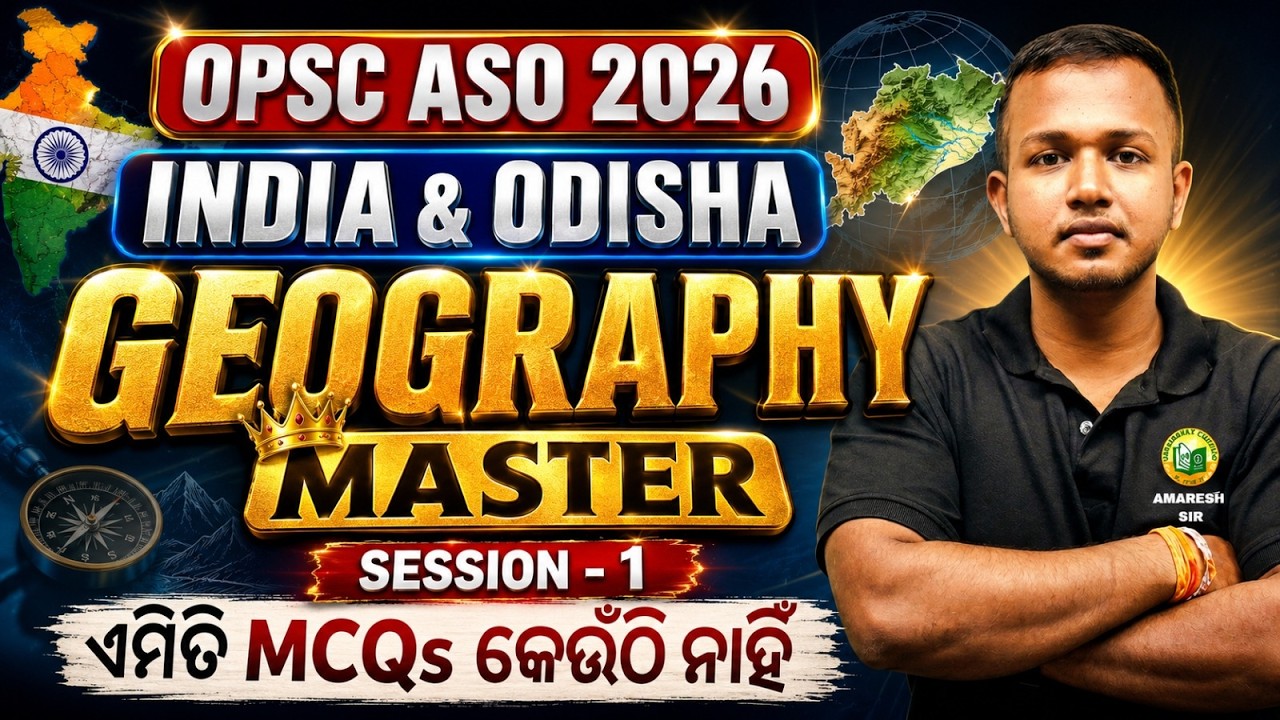 OPSC ASO 2026 Geography Master Class | India & Odisha Geography Important MCQs | Session 1