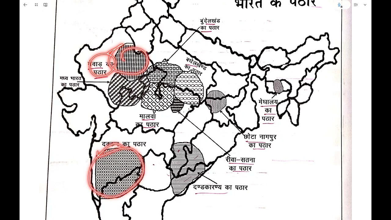 CGPSC LEC ( भारत का भूगोल #7 पूर्वी घाट की पहाड़िया) #cgpsc #1millionviews 