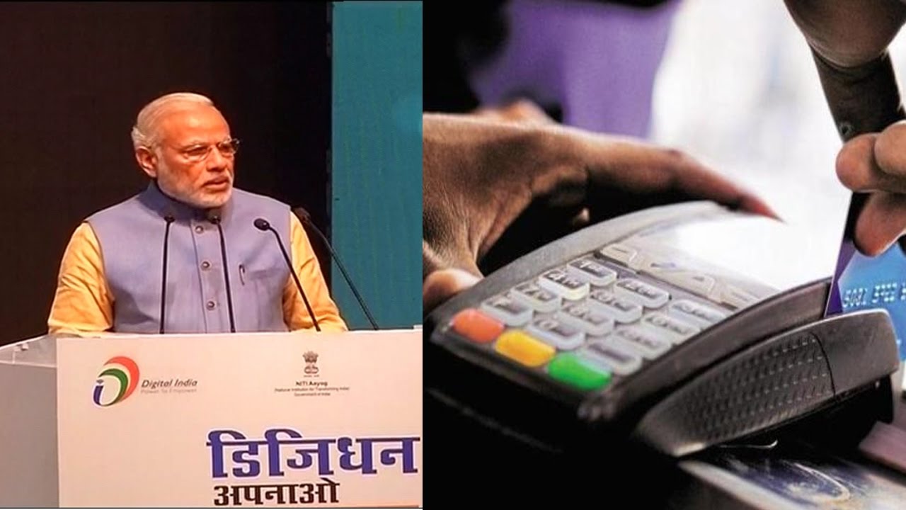 PM Narendra Modi at Digi Dhan Mela 2016 , New Delhi  - Full Speech | Latest Gaon Kahbar News